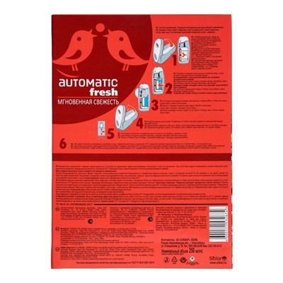 Комплект До-Ре-Ми Премиум «Гранат» 250 мл, автоматический диспенсер + 2 батарейки