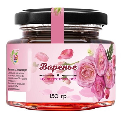 Варенье из лепестков роз / 150 г / Сам бы ел
