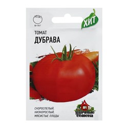Семена Томат "Дубрава", скороспелый, детерминантный, 0,05 г  серия ХИТ х3