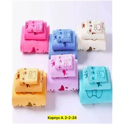 Полотенце #22952849