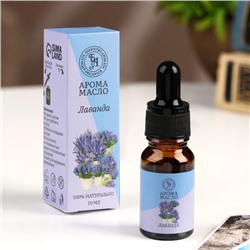 Эфирное масло «Лаванда», удобный дозатор, 10 мл, «Богатство Аромата»