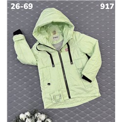 Куртка 917 салатовый