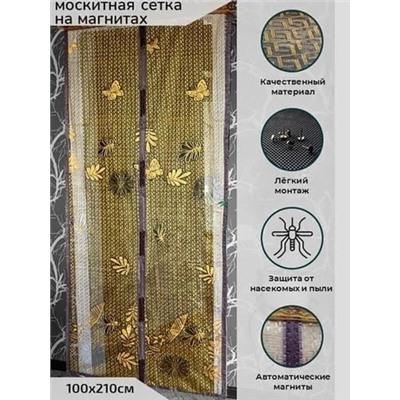 Артикул #22947596