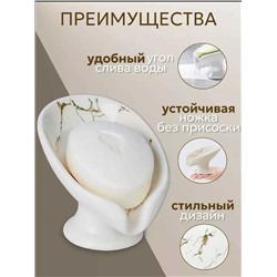 Мыльница со сливом, Артикул: 128018