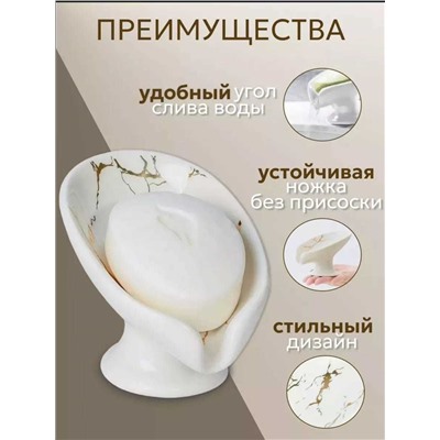 Мыльница со сливом, Артикул: 128018