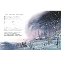 Эксмо Иван Бунин "Стихи детям (ил. В. Канивца)"