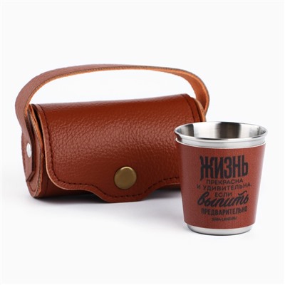 Стопки в чехле «Жизнь»: набор 4 шт. × 50 мл