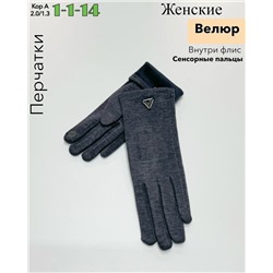 Перчатки #23087006