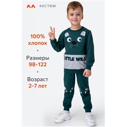 Костюм для мальчика из футера Happyfox