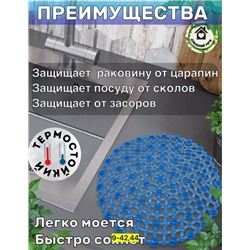 Фильтр для очистки #22917280