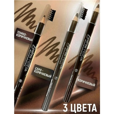 Карандаш #23056688