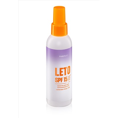Солнцезащитное молочко для тела SPF 15 Leto