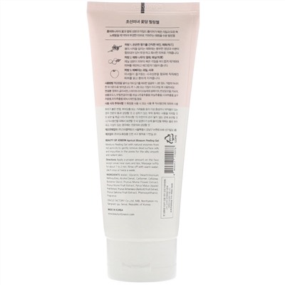 Beauty of Joseon, Apricot Blossom Peeling Gel, 120 ml