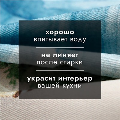 Полотенце Этель «Сказочная ёлка» 40×73 см, 100% хлопок, саржа 190 г/м²