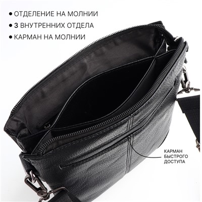 Сумка планшет мужская, 2 наружных кармана, регулируемый ремень, 20×4×23 см, чёрная