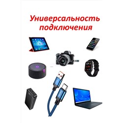 Кабель Kakusiga KSC-970 Type-C 60740 НАТАЛИ, 1088378