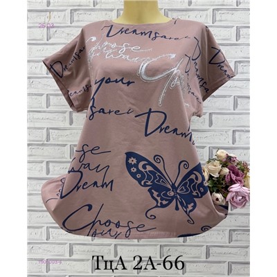 Футболка 1905003-4