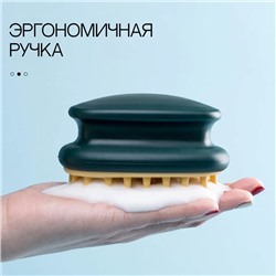 Щётка - массажёр для мытья головы, 10×6×6.2 см, в блистере, МИКС
