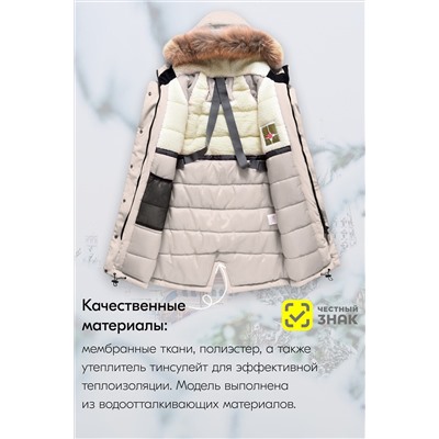 Куртка MTFORCE, 1079493