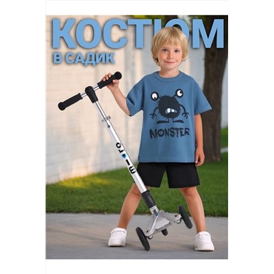 Костюм (Футболка+Шорты) АПРЕЛЬ, 1203402