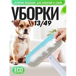 Щетка #23344522