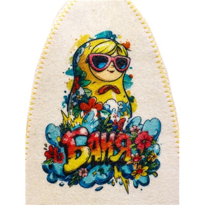 Шапка для бани и сауны «Матрешка в очках», полиэфир, шерсть, белая