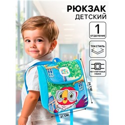 Рюкзак детский дошкольный на молнии, текстиль, 20 см × 11 см × 26 см «Попугай Кеша», Союзмультфильм