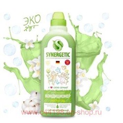 Synergetic Кондиционер для белья Райский сад 1 л 110103