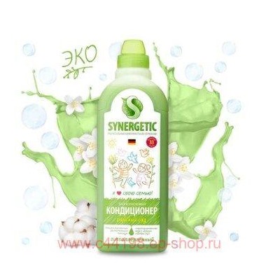 Synergetic Кондиционер для белья Райский сад 1 л 110103