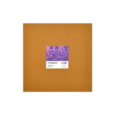 Тарелка керамическая Dolce Ceramo. «Прованс», 23 см