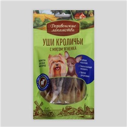 Уши кроличьи «Деревенские лакомства» для собак мини-пород, с мясом ягненка, 55 г