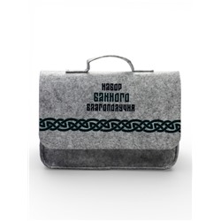 Набор для бани и сауны «Набор банного благополучия», 5 предметов: шапка, рукавица, масла, коврик, портфель