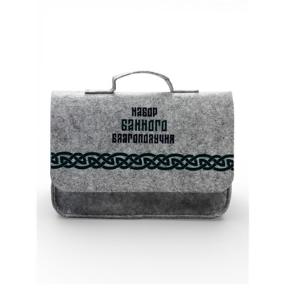 Набор для бани и сауны «Набор банного благополучия», 5 предметов: шапка, рукавица, масла, коврик, портфель