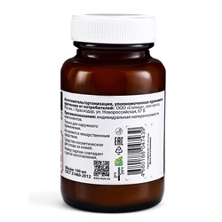 Натуральная мазь Здоровые суставы, стекло,«Святая рука», 100 мл