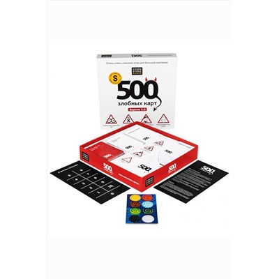 Игра "500 Злобных Карт" Версия 3.0 Игрушки разных брендов, 270504