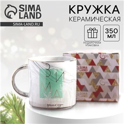 Кружка чайная новогодняя «Зима», 350 мл