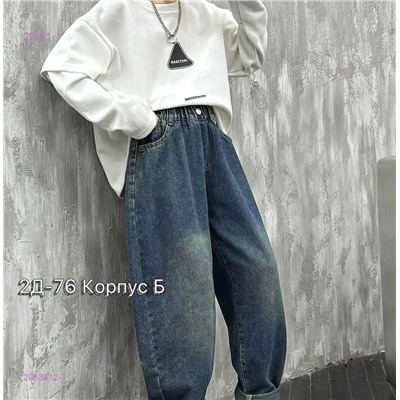 джинсы 2053612-1