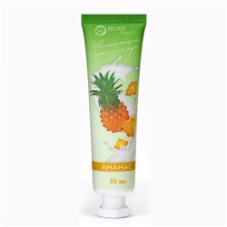 Крем для рук «Ананас» увлажняющий, 30 мл