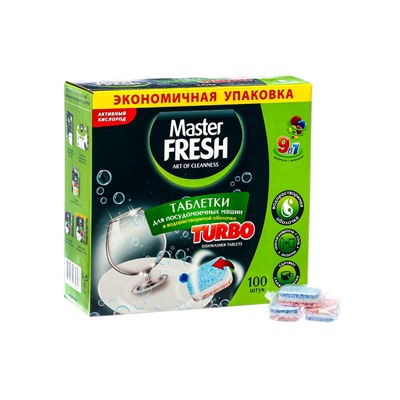 Таблетки для мытья посуды в посудомоечной машине Master FRESH 9 в 1, 100 шт.