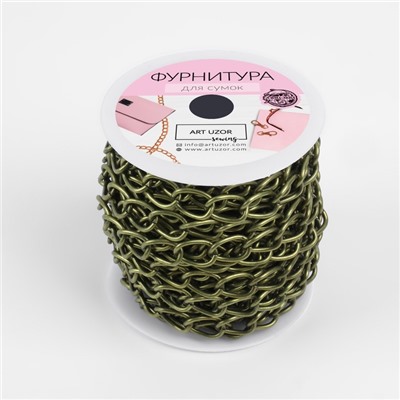 Цепочка для сумки, 11×16 мм, 10±0.5 м, цвет бронзовый