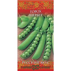 Горох Щербет сахарный 10г (Гавр)