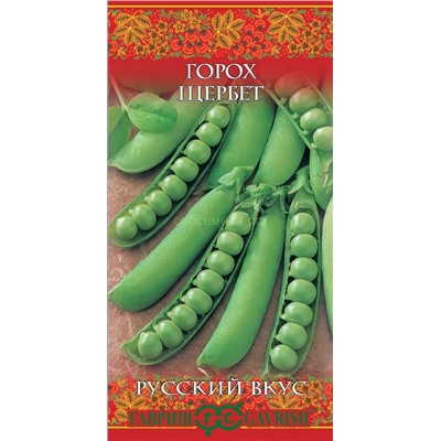 Горох Щербет сахарный 10г (Гавр)