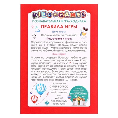 Обучающий набор «Зарубежная Азия»