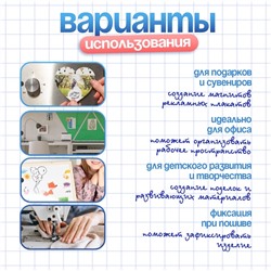 Магнитный винил, с клеевым слоем, TAKE IT EASY, толщина 0.7 мм, 100×62 см