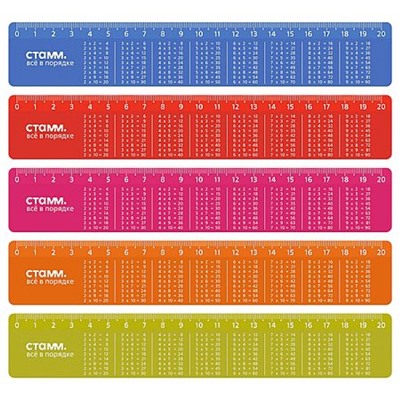 Линейка пластиковая 20 см "Таблица умножения" со справ.матер., перламутр,ассорти ЛН-31411 (366433) Стамм