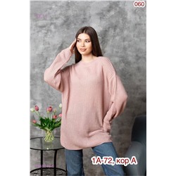 Свитер 1848049-6