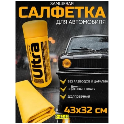 Артикул #22838509