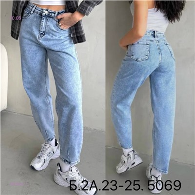 Джинсы 1975631-1