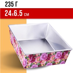 28961-П Форма 4в1 для выпечки 24х24х6,5 см MB (х1)