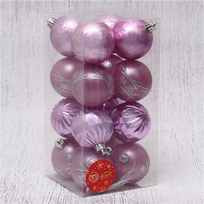 Ёлочные игрушки «Лоран ассорти», шары новогодние, d=6 см, набор 16 шт., сиреневый